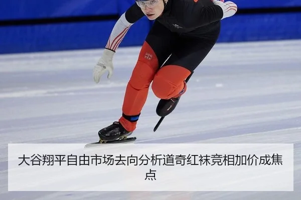 da-gu-xiang-ping-zi-you-shi-chang-qu-xiang-fen-xi-dao-qi-hong-wa-jing-xiang-jia-jia-cheng-jiao-dian-2-327.jpg